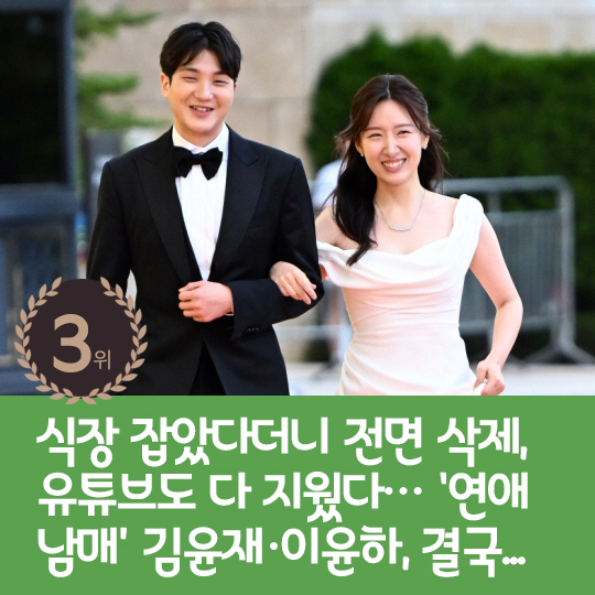 [카드뉴스] 지난주 핫이슈, 태진아 "아내 치매 멈춰" 희소식 전해