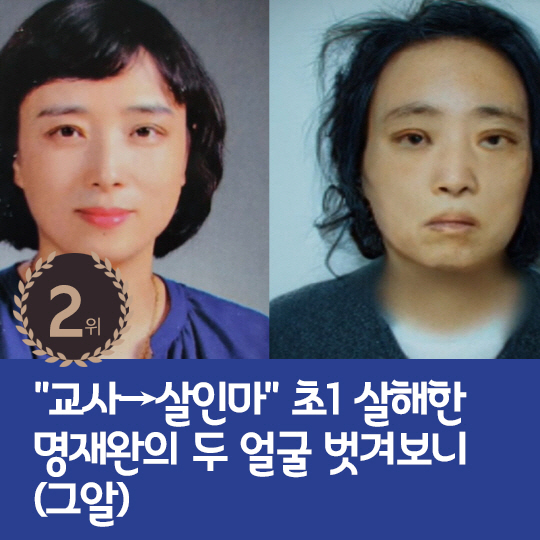 [카드뉴스] 지난주 핫이슈, 태진아 "아내 치매 멈춰" 희소식 전해