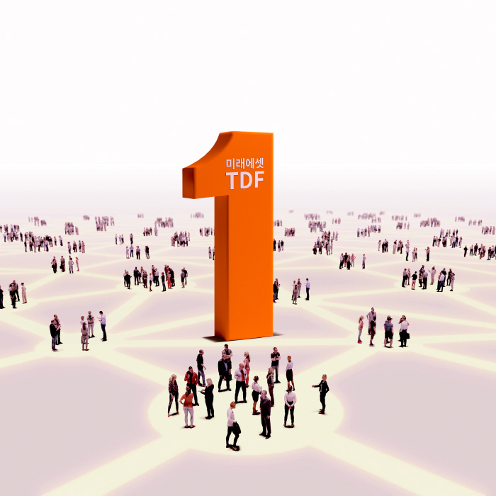 목표시점 도래한 'TDF2025' 성장성, 안정성을 위한 새출발은?