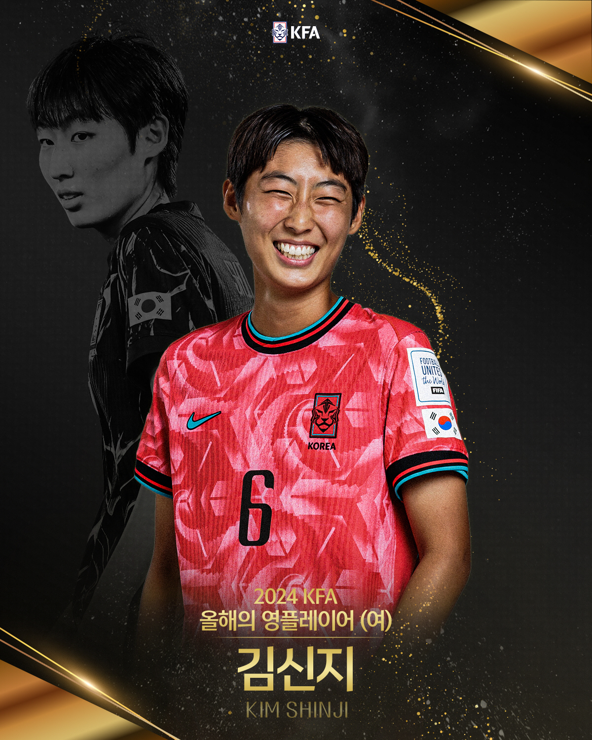 "토트넘 싹쓸이" 손흥민, 역대 최다 8번째 KFA '올해의 선수' 등극…