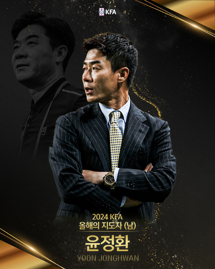 "토트넘 싹쓸이" 손흥민, 역대 최다 8번째 KFA '올해의 선수' 등극…