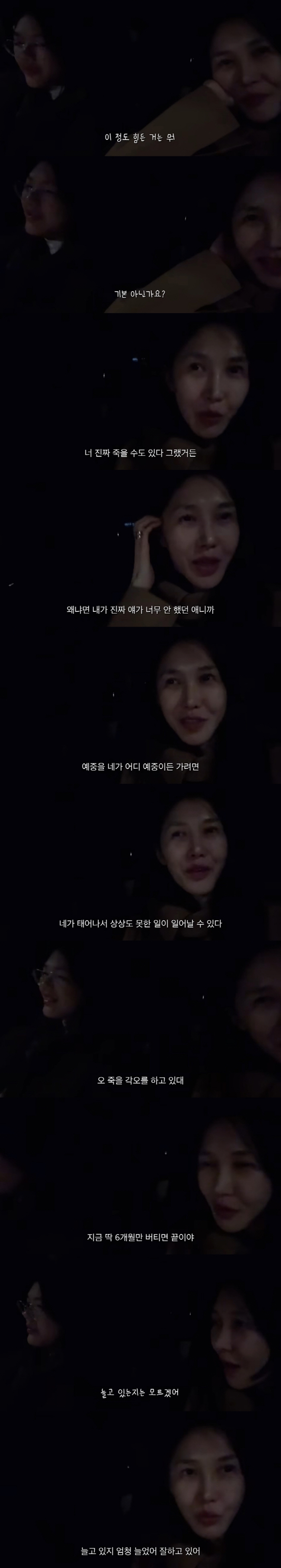 엄태웅♥윤혜진 딸 지온, 성악으로 예중 준비 중..."죽을 각오 하고 시…