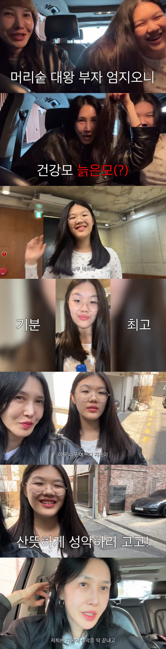 엄태웅♥윤혜진 딸 지온, 성악으로 예중 준비 중..."죽을 각오 하고 시…