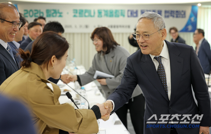 "밀라노·코르티나 성공 위해!" 유인촌 장관X장미란 차관, 동계7개 종목 단체장들과 협력회의, 지원방안 논의[오피셜]