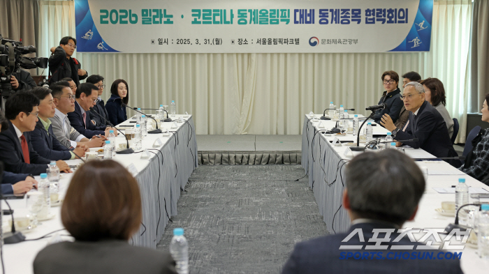 "밀라노·코르티나 성공 위해!" 유인촌 장관X장미란 차관, 동계7개 종목…