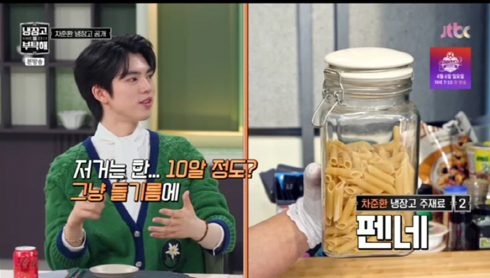 '이것' 극도로 제한하는 차준환 '금메달 식단', 체중 감량·혈당 조절엔…