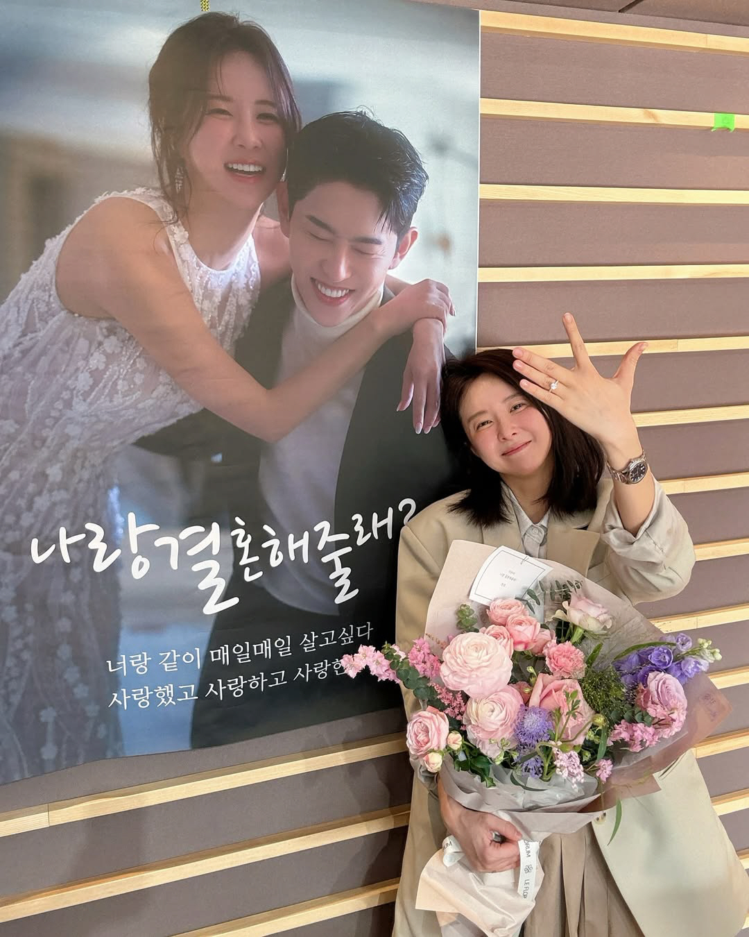 은가은, ♥박현호와 결혼 2주 앞뒀는데 어쩌나..."결혼식 안하고 싶다"…