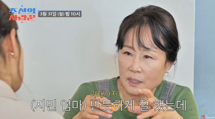 김지민母, 딸♥김준호 혼전 동거 반대했다...김지민 "보는 눈 많아서냐"…