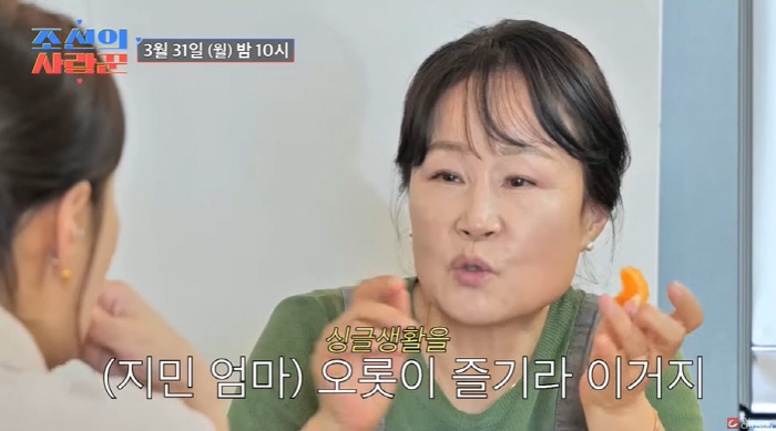 김지민母, 딸♥김준호 혼전 동거 반대했다...김지민 "보는 눈 많아서냐"…