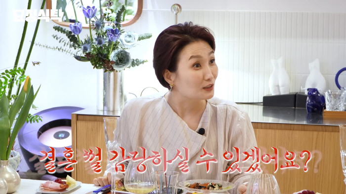 박경림 "정재형·이문세·박수홍·김국진·서장훈, 모두 내 꿈 응원해줘 내가…