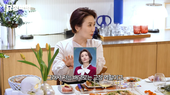 박경림 "정재형·이문세·박수홍·김국진·서장훈, 모두 내 꿈 응원해줘 내가…