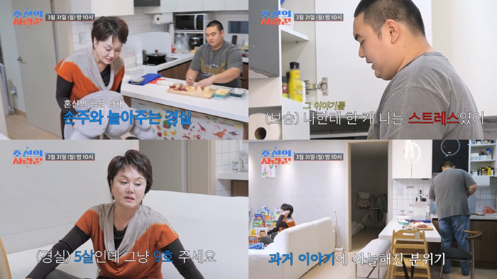 손보승, 母이경실에 서운한 게 얼마나 많으면…"한 번도 안 놀아줬잖아" …