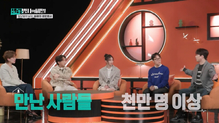"오드리 헵번보다 2살 오빠"..故송해, "150세까지 MC하겠다더니" …