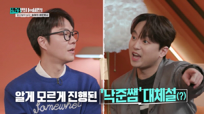 "오드리 헵번보다 2살 오빠"..故송해, "150세까지 MC하겠다더니" …