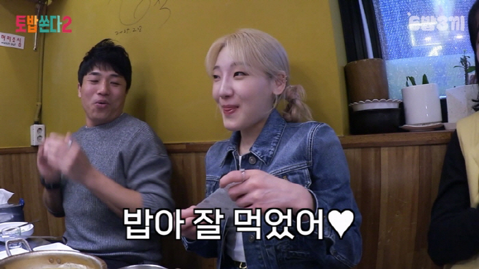 히밥 "연애 안한지 2년반, 망했다"..舊유민상 썸녀 작가 "최근에 차였…