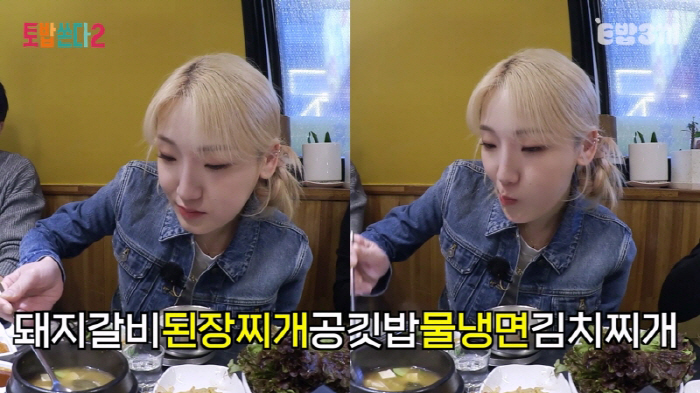 히밥 "연애 안한지 2년반, 망했다"..舊유민상 썸녀 작가 "최근에 차였…