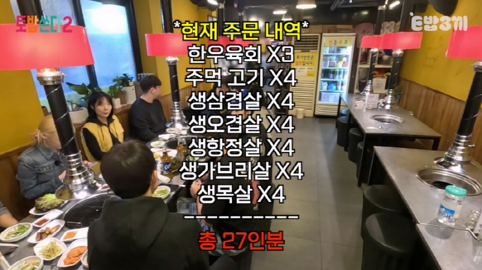 히밥 "연애 안한지 2년반, 망했다"..舊유민상 썸녀 작가 "최근에 차였…