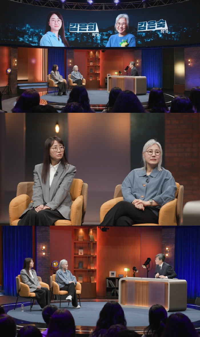 '히트작 제조기' 김은숙 작가 "헌재 결정 내려진후 녹화했다면 더 가벼운…