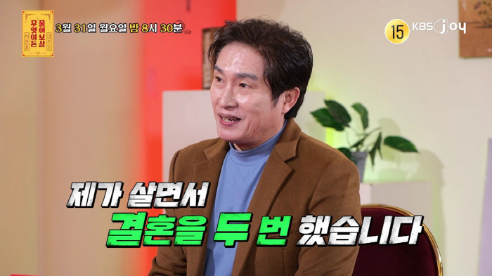 "무슨 소리 하는거야"..두번 이혼男, 은인 딸에 반해 대시→이수근 "문…