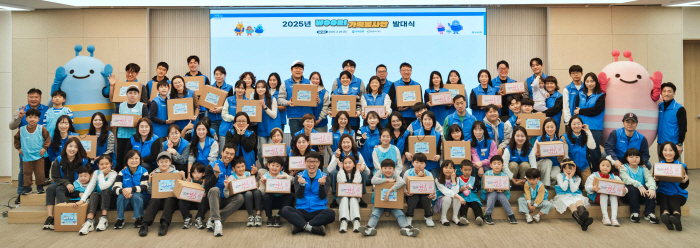 우리은행, 2025 WOORI 가족봉사단 발대식 진행