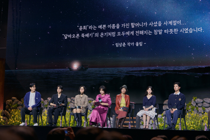 아이유 "애순이는 나에게 귀한 훈장 같아"..배우들 한목소리 "끝나지 않…