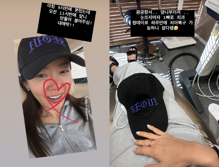 안선영, 괌 공항서 순식간에 벌어진 긴급 상황..“앞니 부러져”
