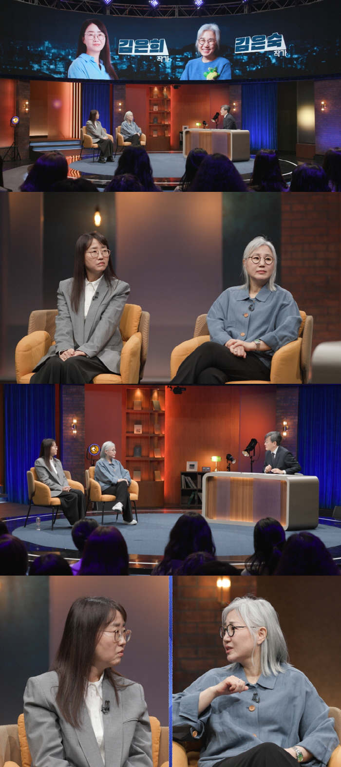 [공식]김은숙x김은희, 손석희 만난다…동시 출연 최초 "유일한 친구"('질문들')