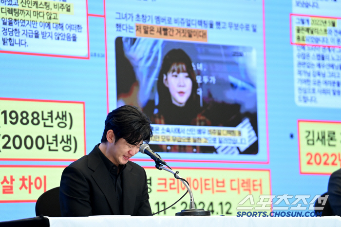 [SC현장] "꼭 증명하겠다"..김수현, 故김새론 유족에 반박할 증거, …