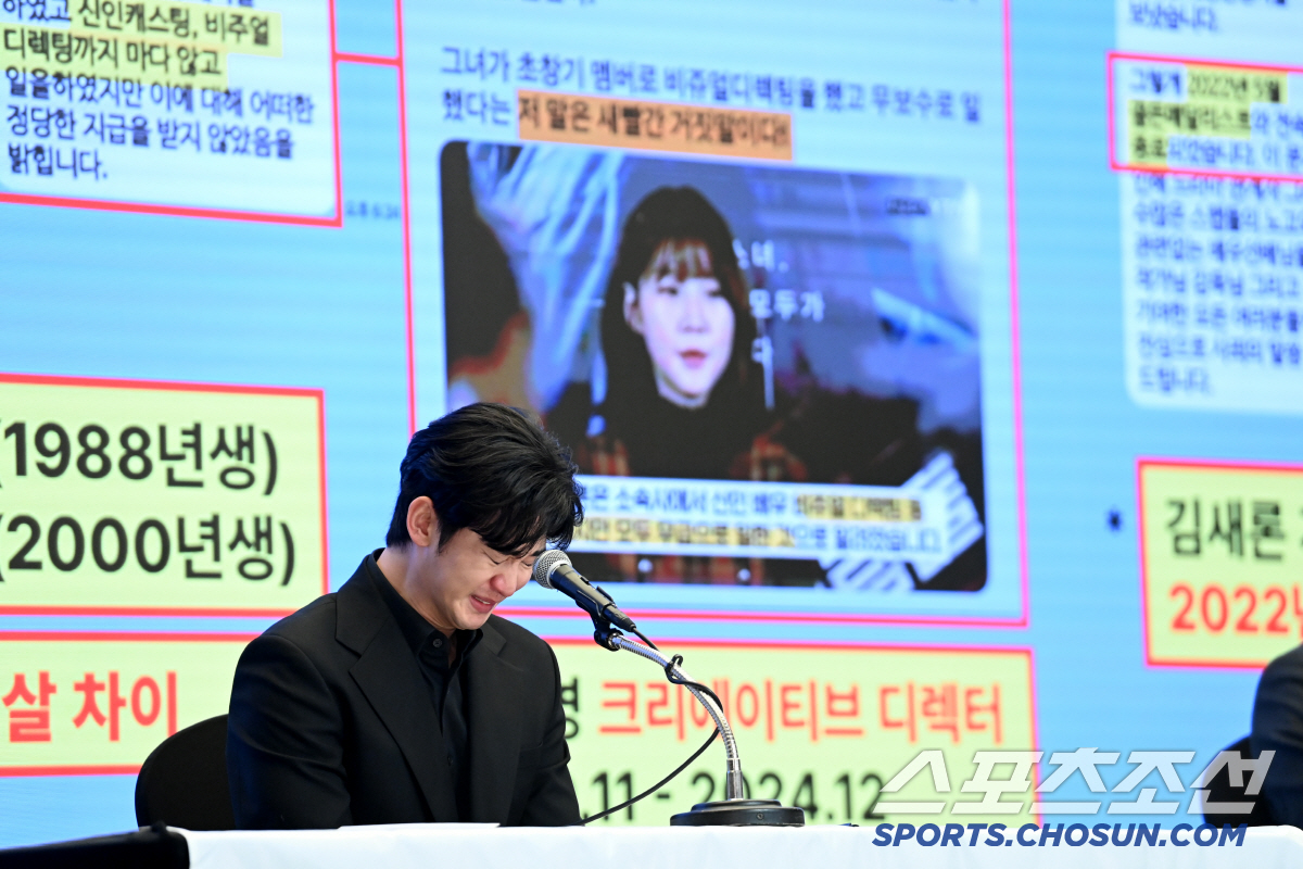[SC현장] "꼭 증명하겠다"..김수현, 故김새론 유족에 반박할 증거, …