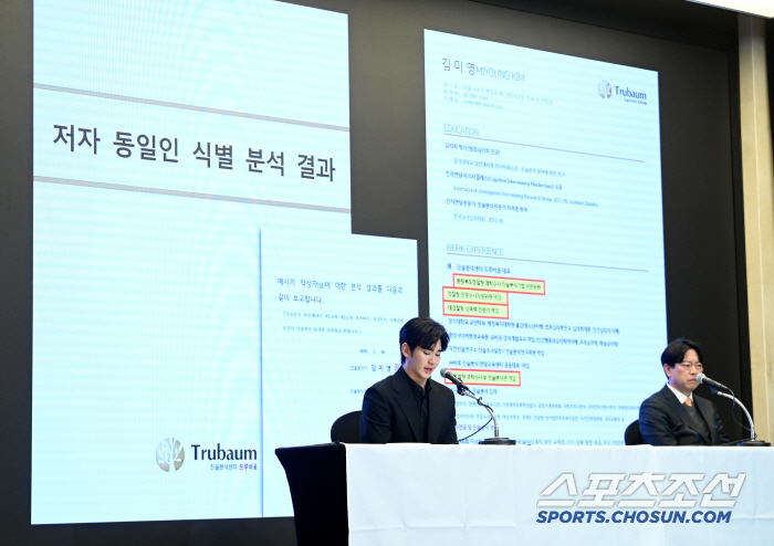 [SC현장] "꼭 증명하겠다"..김수현, 故김새론 유족에 반박할 증거, …
