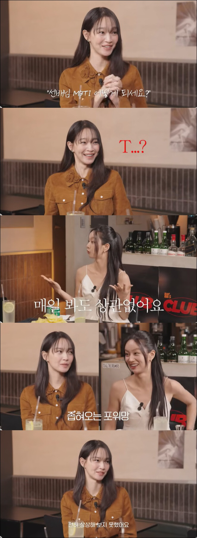 신민아, '10년 열애' ♥김우빈 향한 애정 "좋아하는 사람은 매일 봐도…