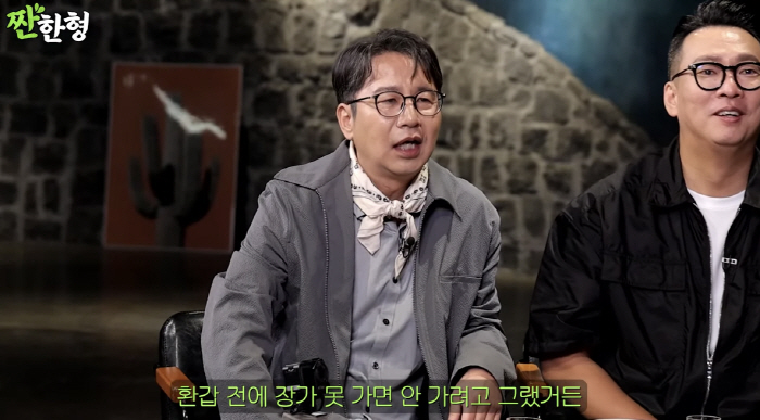 심현섭 "11살 연하♥정영림에 '사랑꾼' 출연료 다 줬다...母와 닮은 …
