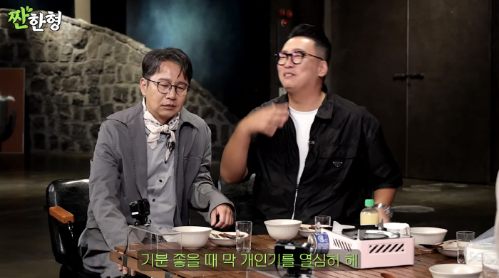 심현섭 "11살 연하♥정영림에 '사랑꾼' 출연료 다 줬다...母와 닮은 …