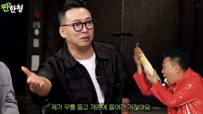 심현섭 "11살 연하♥정영림에 '사랑꾼' 출연료 다 줬다...母와 닮은 …
