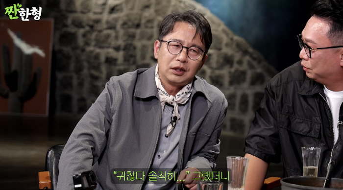 심현섭 "11살 연하♥정영림에 '사랑꾼' 출연료 다 줬다...母와 닮은 …
