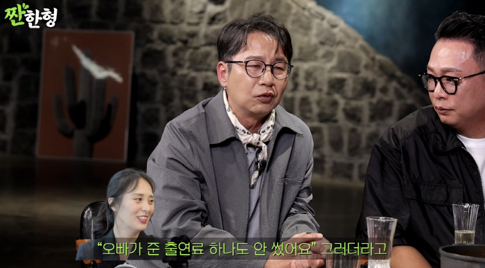 심현섭 "11살 연하♥정영림에 '사랑꾼' 출연료 다 줬다...母와 닮은 …