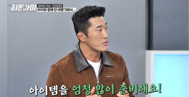 '류수영♥' 박하선 "비행기서 딸 울어 4시간 서 있었다...주변에 피해…