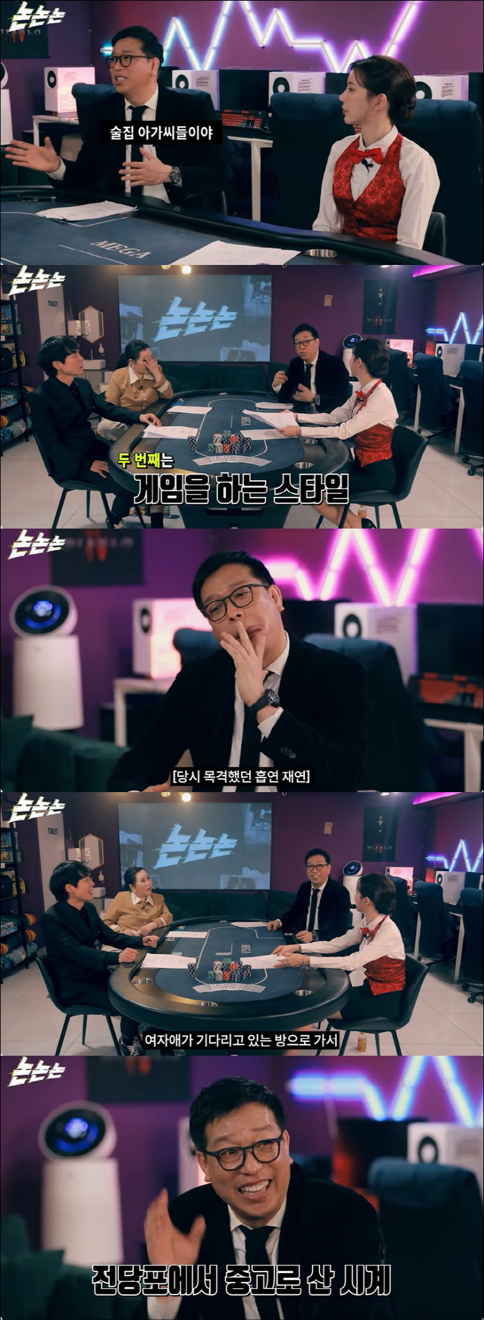 강병규 "톱배우와 같이 도박, 술집 女 부르고 딜러에 쌍욕하더라" 폭로