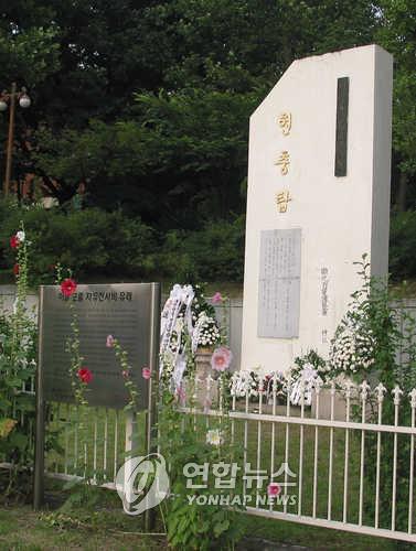 [저작권자 ⓒ 2004 연합뉴스.