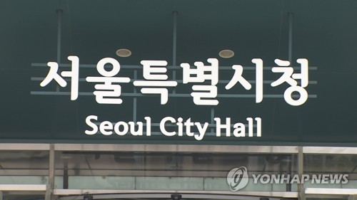서울시-복지부 의료데이터 활용 지원사업 2기 참여기업 모집