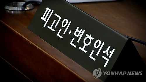 항소심 법원, 자녀 지병 방치한 친모에 집행유예 선처