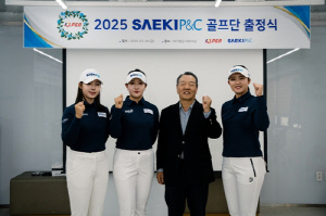 세기P&C, 골프단 창단…황유나·유다겸·양아연과 계약