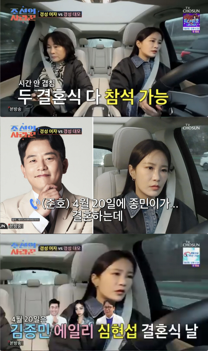 김지민 母, '재혼' 사위 김준호에 단호 "혼전동거 절대 반대..딸 생각…