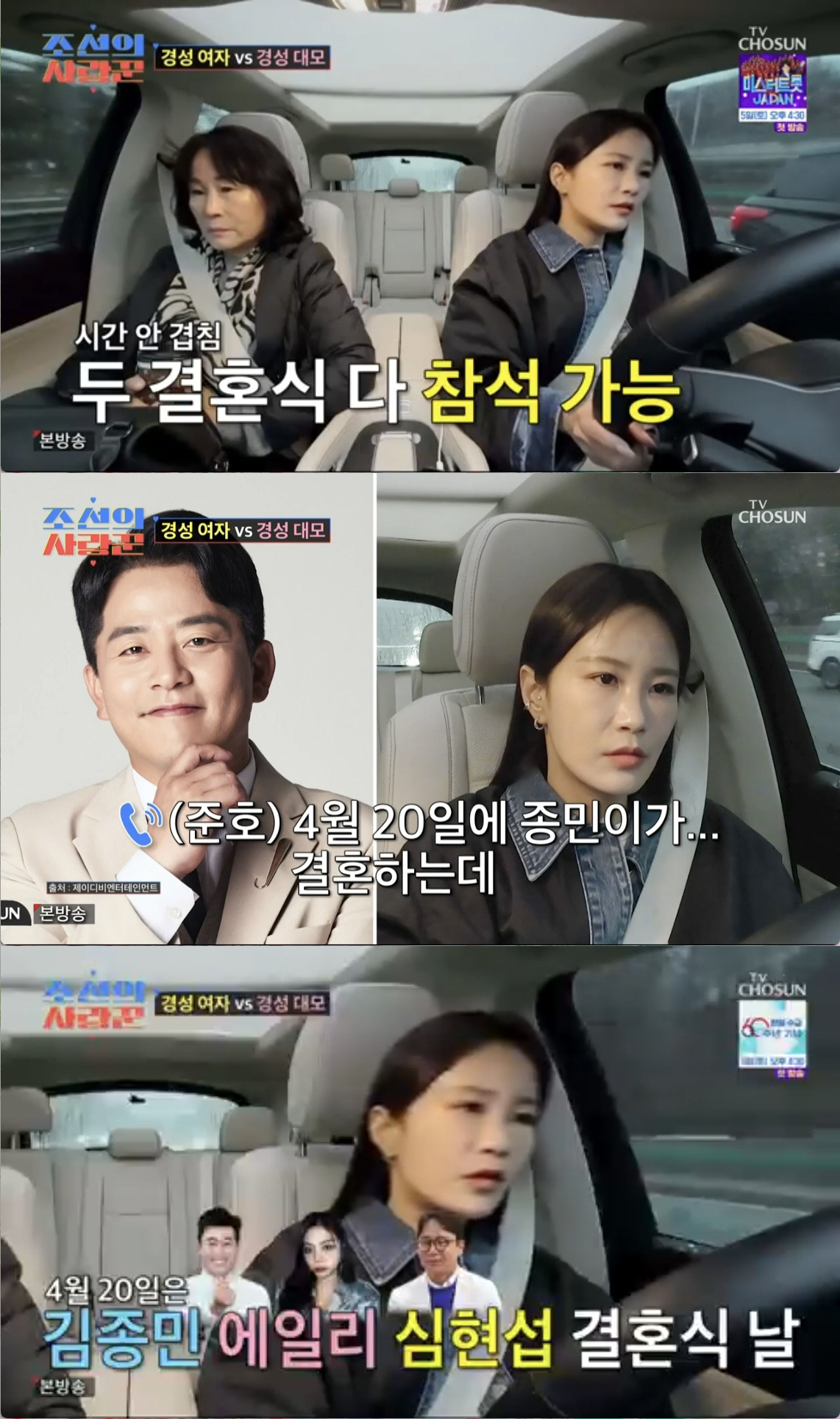 김지민 母, '재혼' 사위 김준호에 단호 "혼전동거 절대 반대..딸 생각…