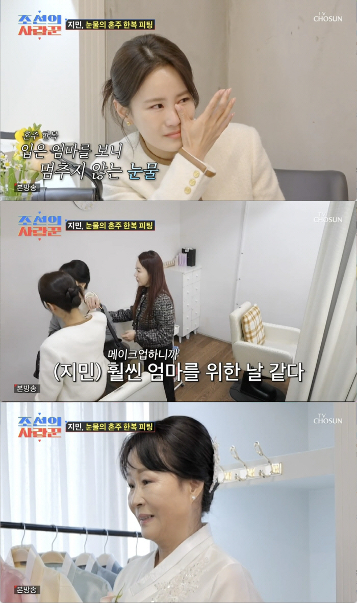 김지민 母, '재혼' 사위 김준호에 단호 "혼전동거 절대 반대..딸 생각…