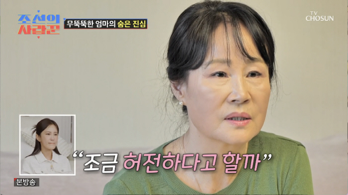 김지민 母, '재혼' 사위 김준호에 단호 "혼전동거 절대 반대..딸 생각…