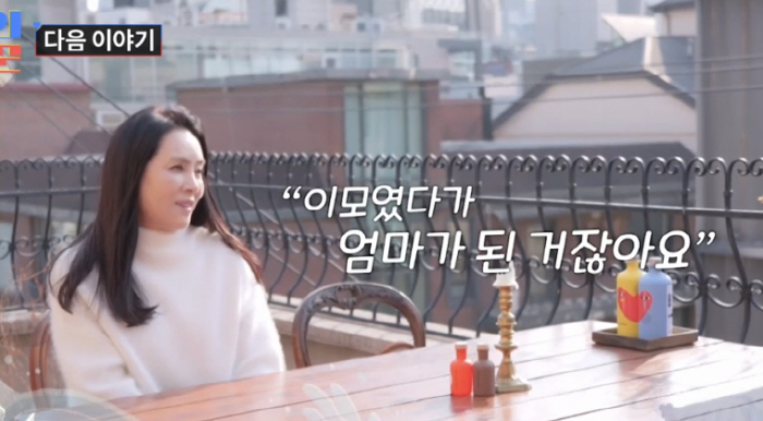 양수경, 가정사 고백 "날 이모라 불렀던 딸..이제 '엄마'로 결혼식에 …