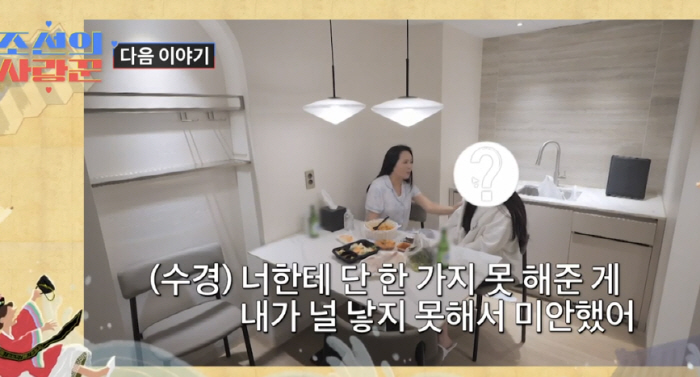 양수경, 가정사 고백 "날 이모라 불렀던 딸..이제 '엄마'로 결혼식에 …