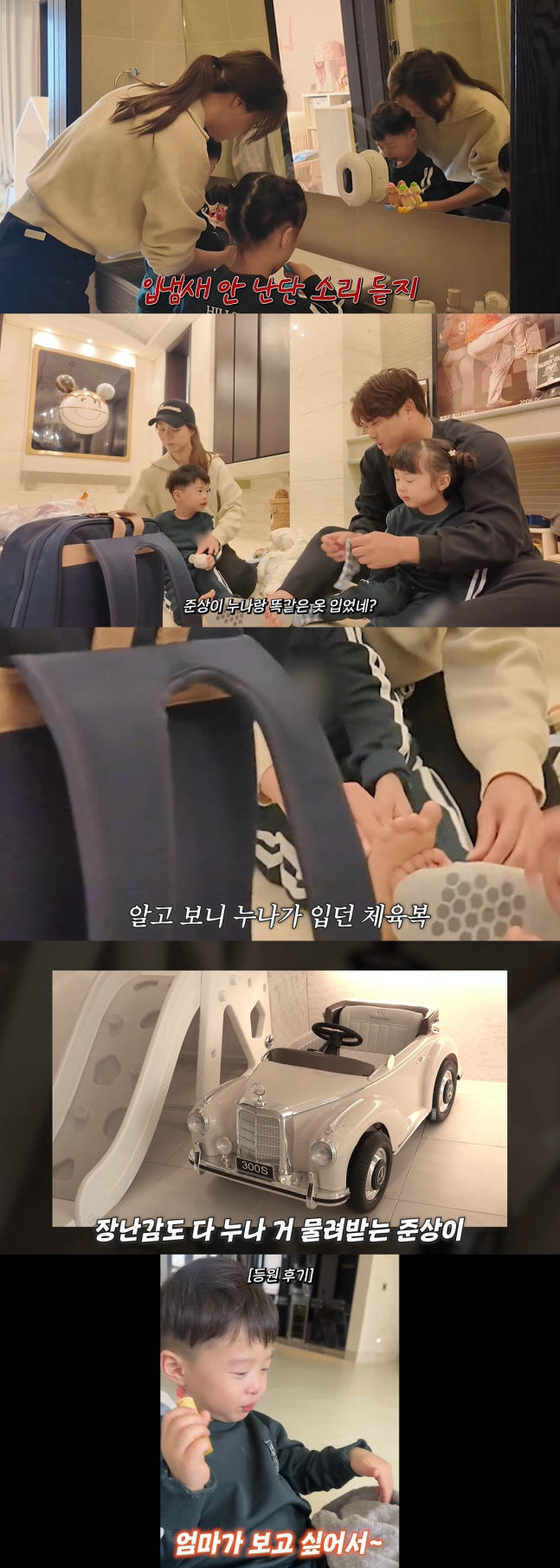 류현진♥배지현, 170억 버는데.."둘째는 헌옷·헌가방 물려받아, 다 누…