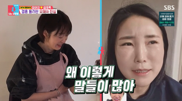 '돌싱♥' 최여진, 전처 '불륜 NO' 증명에 오열 "오해살 행동 안했다…
